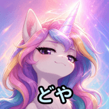 857471387