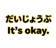 857471955