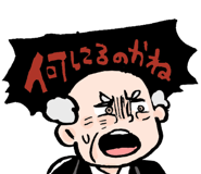 857472633