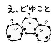 857473015