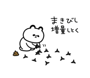 857473035