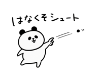 857473037