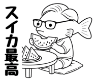 857473076