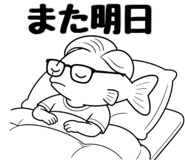 857473080