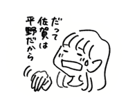857473179