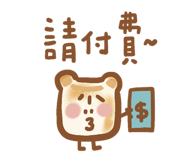 857473545