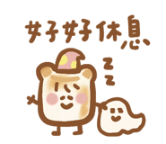 857473553