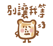 857473558
