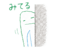 857473743