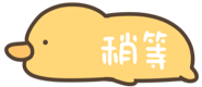 857474303