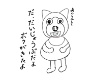 857475585
