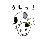 857475587