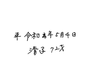 857475592