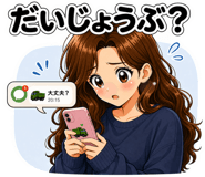 857480316