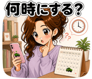 857480322