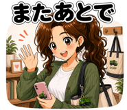 857480324