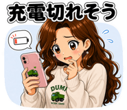 857480327