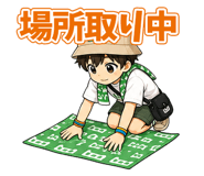 857482379