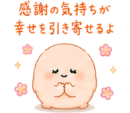 857485452