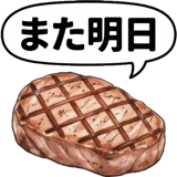 857485882