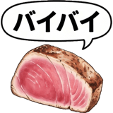 857485883