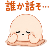 857486303