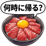 857486479