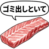 857486502