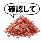 857486505