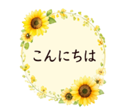 857486682