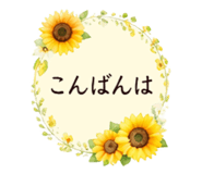 857486683