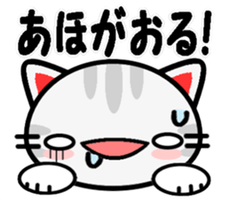 8574867