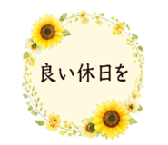 857486719