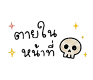 857487089