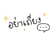 857487094