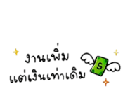 857487096
