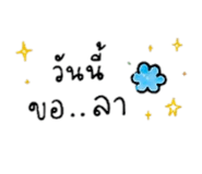 857487097