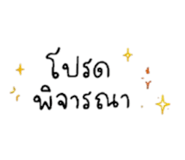 857487100