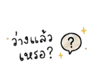 857487103