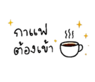 857487107