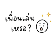 857487108