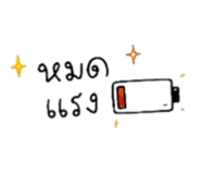 857487113