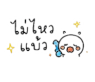 857487114