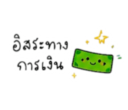 857487115