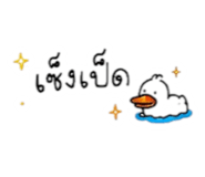 857487117