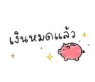 857487118