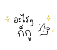 857487122