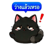 857487433