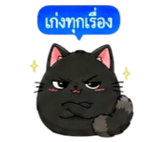 857487435