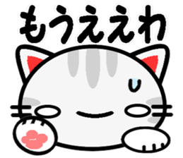 8574875